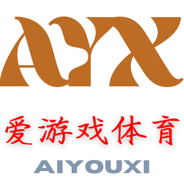 爱游戏官网头像